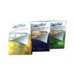 آدامس ترک سیگار نیکلایف مدل نیکوتین 2 میلی گرم بسته 30 تایی مجموعه 3 عددی - Thumbnail Image 1