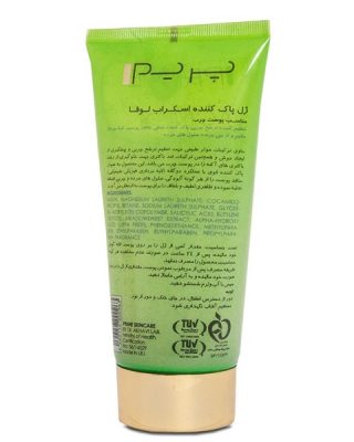 ژل پاک کننده اسکراب پرایم مدل Luffa حجم 175 میلی لیتر