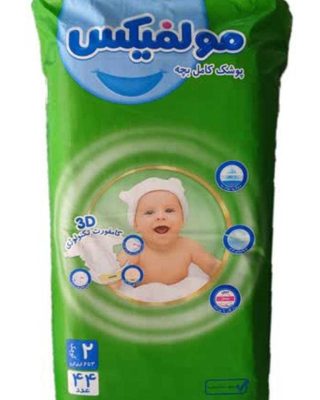 پوشک مولفیکس سایز 2 بسته 44 عددی