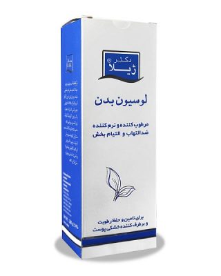 لوسيون بدن دکتر ژیلا 200گرم