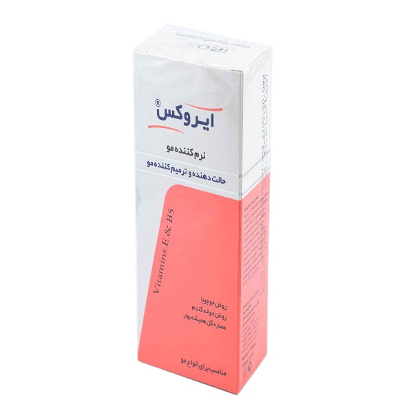 نرم کننده