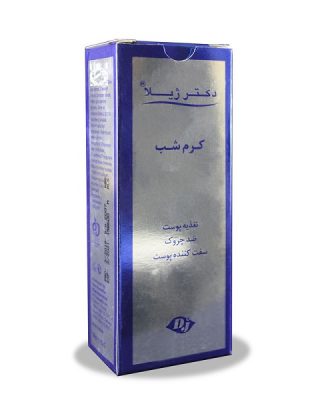 کرم شب دکتر ژیلا 50 گرم