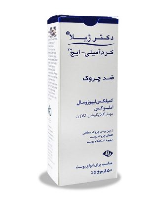 کرم آمیلی ایج دکتر ژیلا 50 گرم