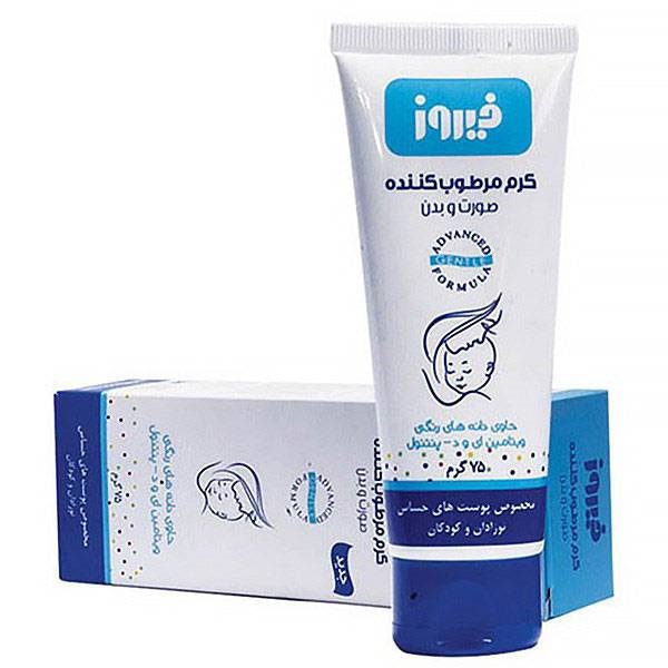کرم-مرطوب-کننده-کودک-فیروز-وزن-75-گرم-2