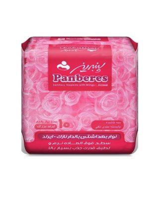 نوار بهداشتی بالدار نازک- ایرلد پنبه ریز