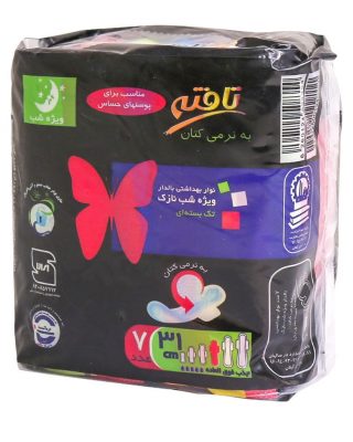 نوار بهداشتی مسافرتی تافته ویژه شب مخصوص پوست حساس 7 عددی