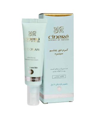 کرم دور چشم مخصوص افراد بالای ۴۰ سال