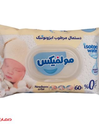دستمال مرطوب مولفیکس مدل Sensitive – بسته 60 عددی